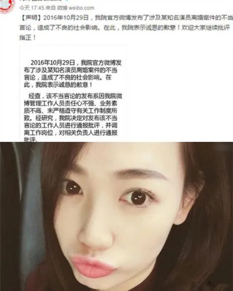 巨野法院力挺马蓉惊呆众人 网友直呼“这叫什么事儿呀”