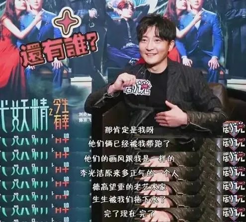 如何看待雷佳音、李光洁、郭京飞组成的tf老boys组合？