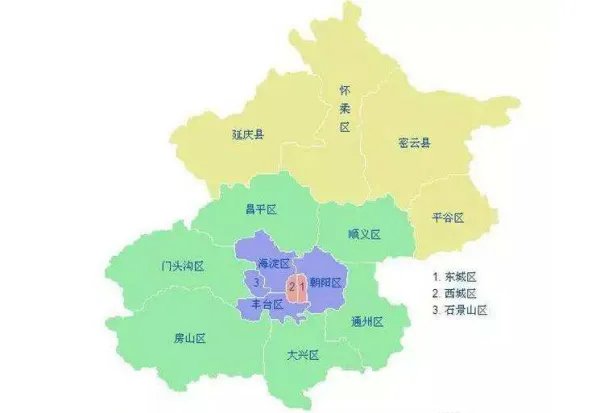 后海在北京的哪个区?