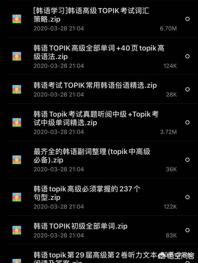 怎么快速学习韩语?