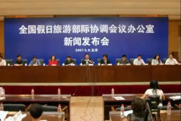 国家明确：优化法定节假日时间分布格局！调休会被取消吗？