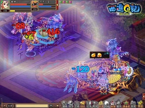 《西游Q记》跨服竞技我们一起斗破苍穹