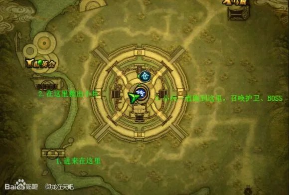 御龙在天董卓副本怎么打