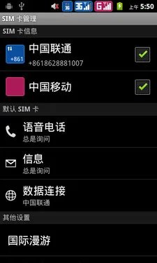 双卡双待IPS屏 千元智能华为G302D评测