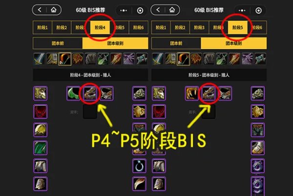 魔兽世界怀旧服:克苏恩印记是极品吗?为什么需求的玩家不多?