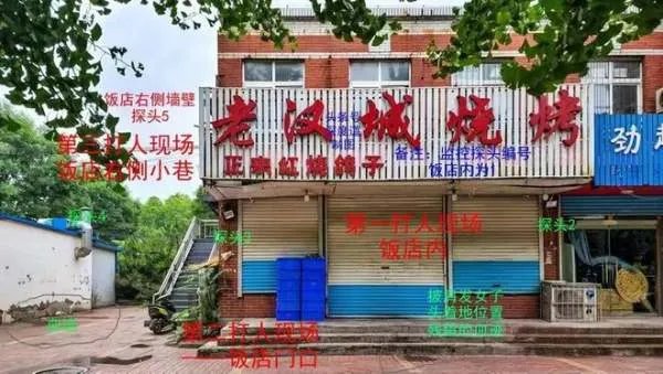 官方辟谣唐山打人烧烤店被拆除，此事件造成的影响有哪些？