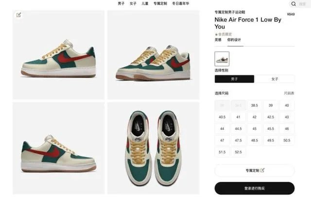 nike官网怎么定制?