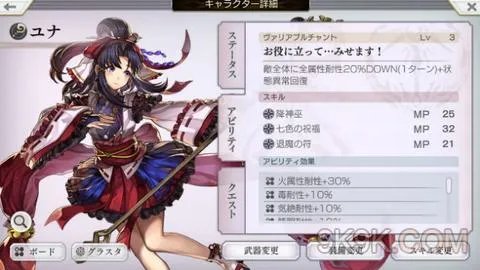 另一个伊甸由奈怎么样