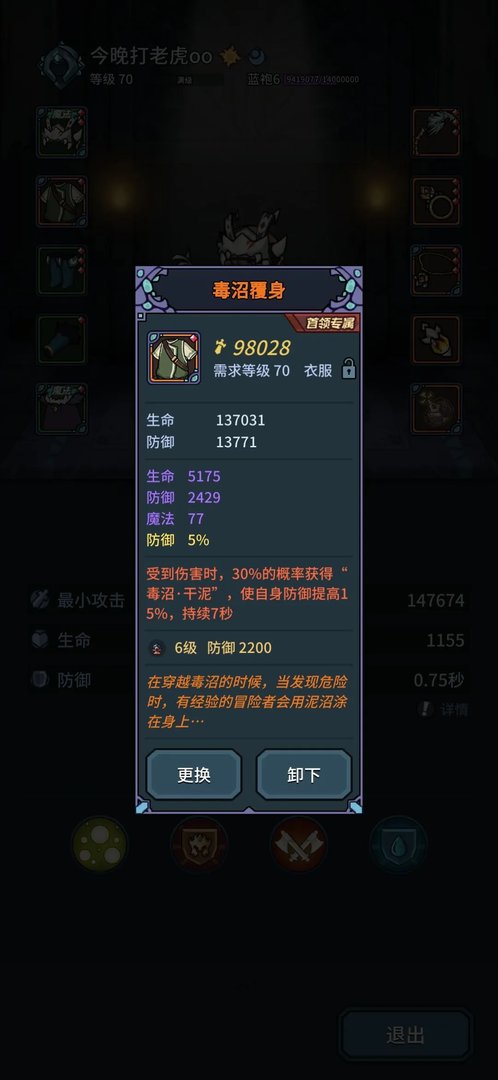 提灯与地下城大师3通关攻略 平民玩家大师通关指南