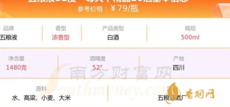 42缘聚天下多少钱一瓶，值得购买的护肤品推荐