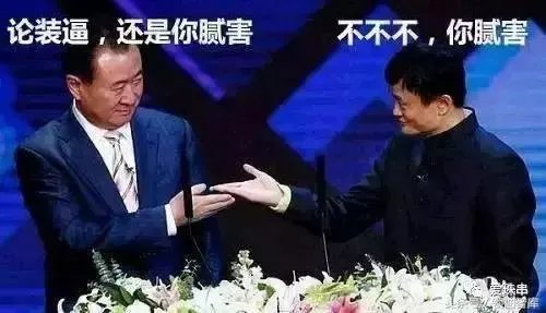 李嘉诚从亚洲首富到现在的亚洲第四, 这表明了什么？