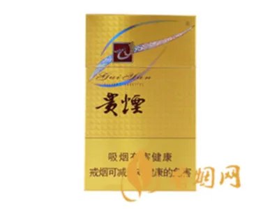 贵烟价格表和图片2025价格查询