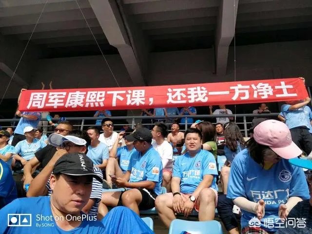 一方与上港的比赛，大连看台出现大片球迷的骚动，这是什么情况？到底发生了什么？