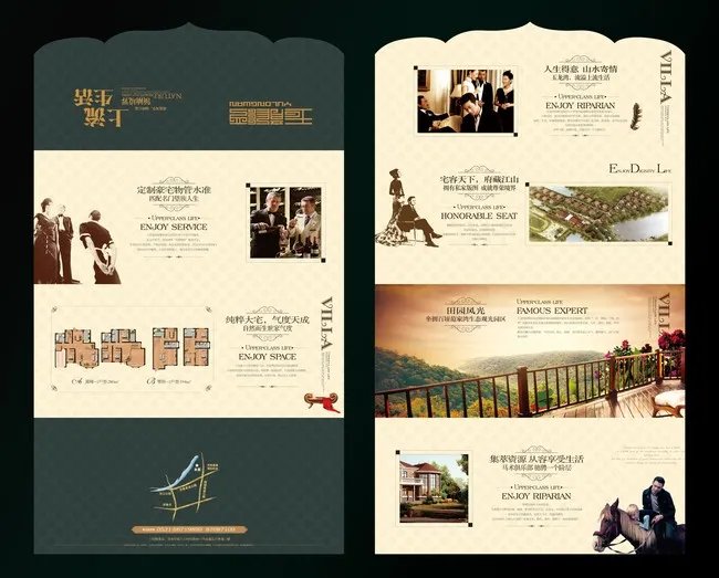 房地产广告发布暂行规定的具体规定