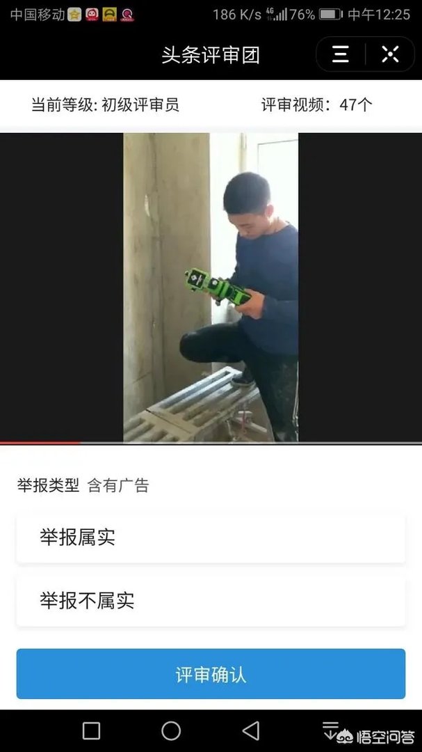 头条有什么小程序？
