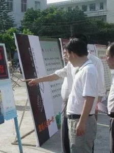 怀集县第一中学的简介