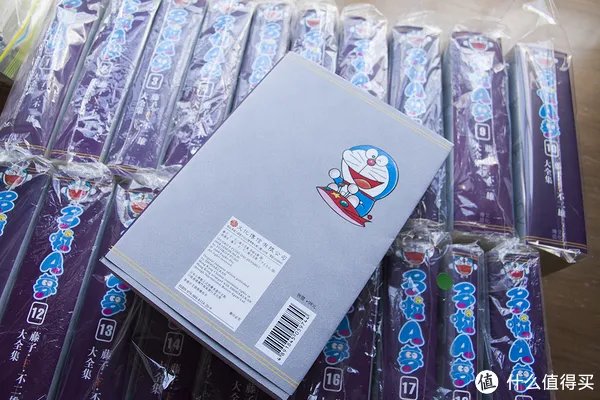 藤子·F·不二雄大全集 篇一:横跨五年的执念 哆啦A梦 1-20 卷