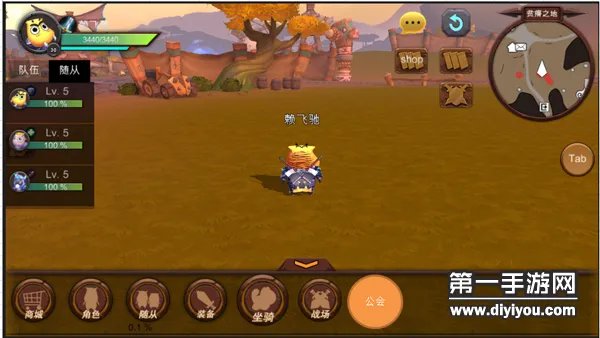 我叫MT开荒团公会系统具体功能介绍