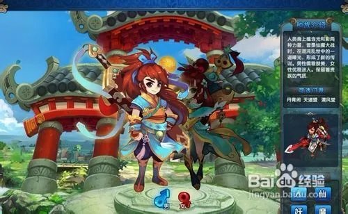 qq仙灵活力怎么恢复