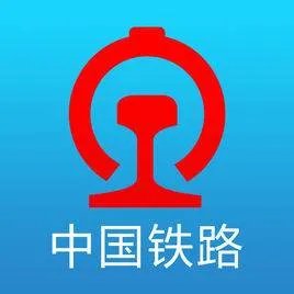 12306火车票官网