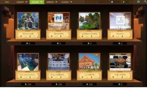 我的世界光影组件安装教程 带你走进新世界