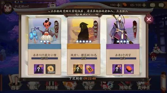 樱花树红色哪里多