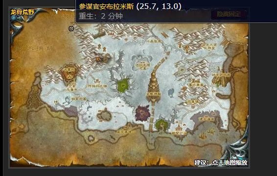 魔兽世界冬拥湖的胜利任务怎么做