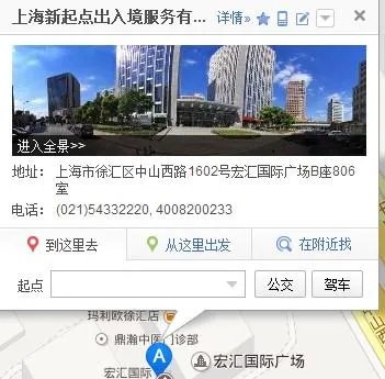 可以移民到危地马拉吗？