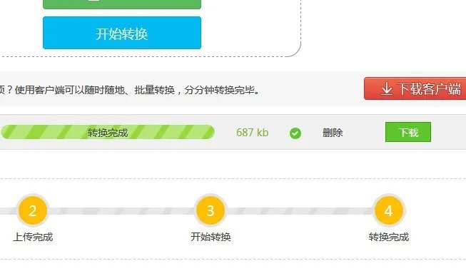 pdf肿么转换成word转换器注册码