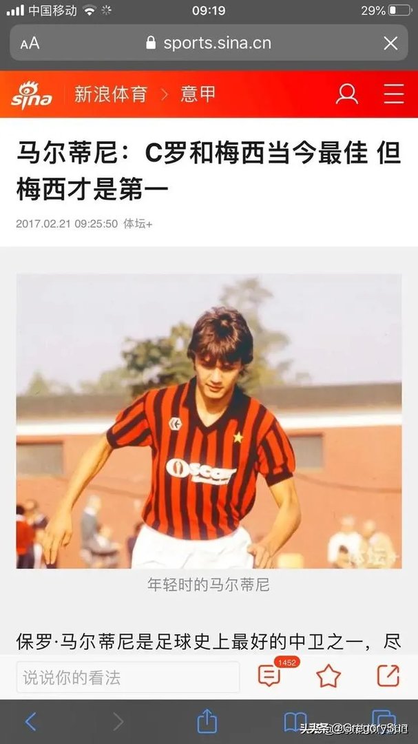 为什么最近所有的投票梅西排名都在C罗前面？