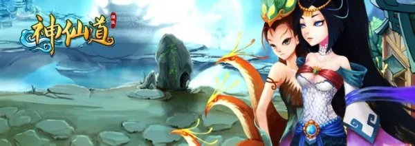 《神仙道》仙令如何获得 仙令使用技巧和获得方法