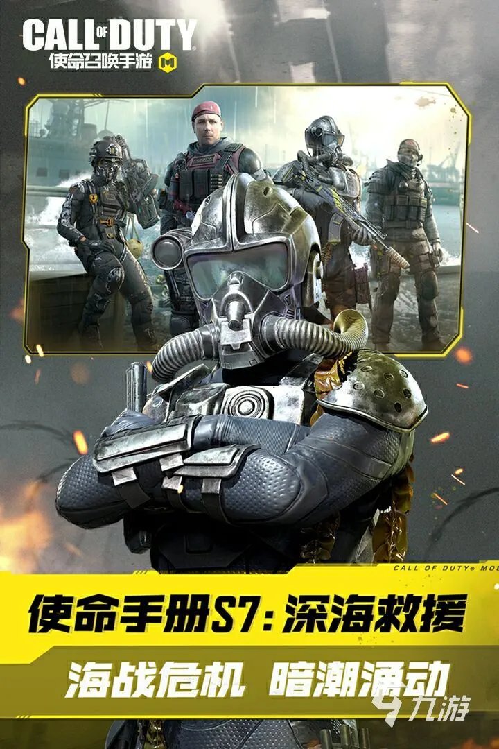 2021第一人称射击游戏大全推荐 好玩的第一人称射击手游有哪些