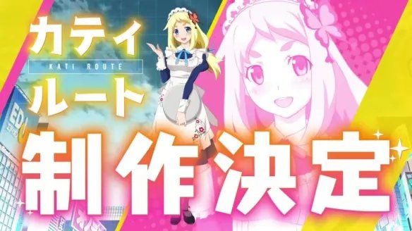 二次元的秋叶原还有纯爱，在现实中却变成了风俗街