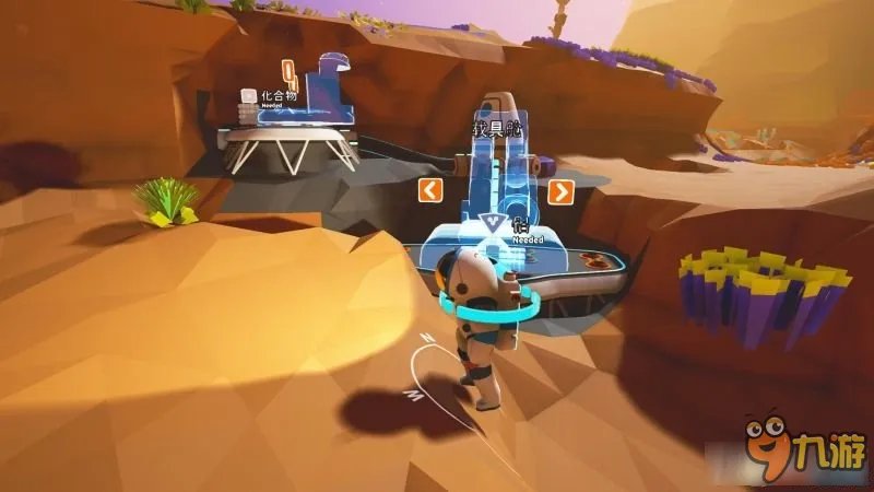 异星探险家图文攻略 异星探险家全教程图文攻略