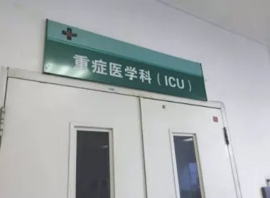 石家庄一女孩玩火碱重度烧伤,单亲妈妈泪崩,造成此悲剧的原因是什么?