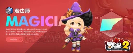 冒险岛2魔法师各流派加点推荐 PVP及PVE技能加点方法