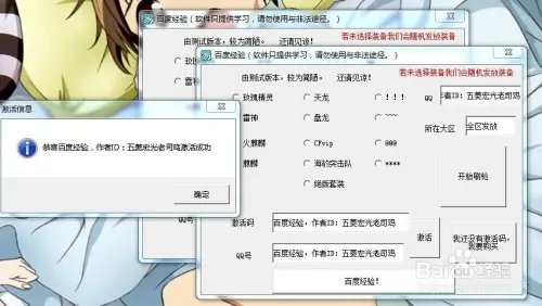 易语言简单编辑CF封包刷枪软件源码