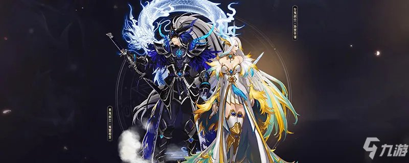 《dnf》神器装扮属性是什么 神器装扮属性介绍