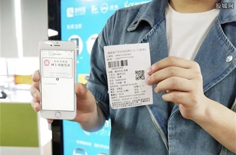 电子身份证来了 你知道电子身份证有什么用吗？