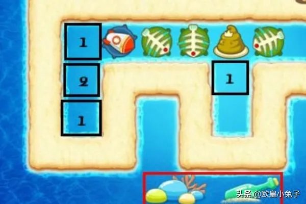 保卫萝卜深海2攻略？