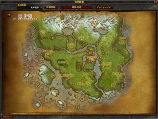 魔兽世界奥格瑞玛怎么去嚎风峡湾