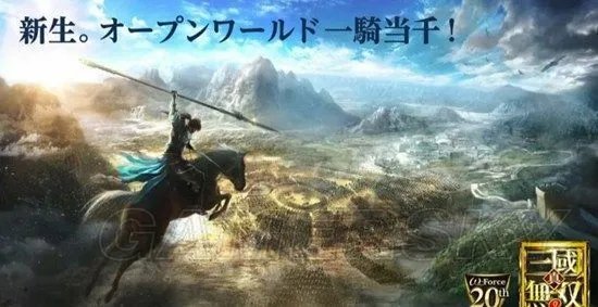 《真三国无双8》战斗系统世界及新武将介绍 真三国无双8新武将是谁