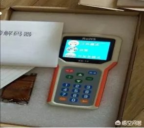 怎么防止地磅做手脚