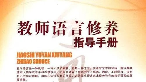 有个讲方言的老师，说说上课时有个方言口音的老师是怎么样的体验？