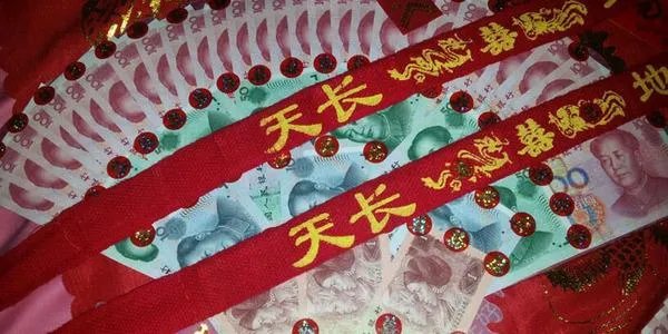 为什么压箱的钱不能花 结婚压箱底钱怎么处理