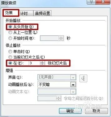 怎么让自己的ppt脱颖而出？