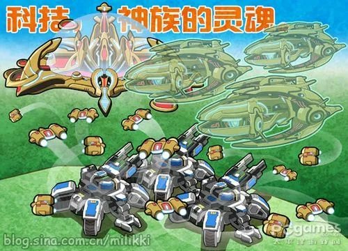 《星际争霸2》一跃猫漫画战报：神族大战机械化