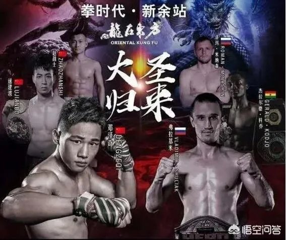 为什么郭晨冬能成为中国搏击大佬?