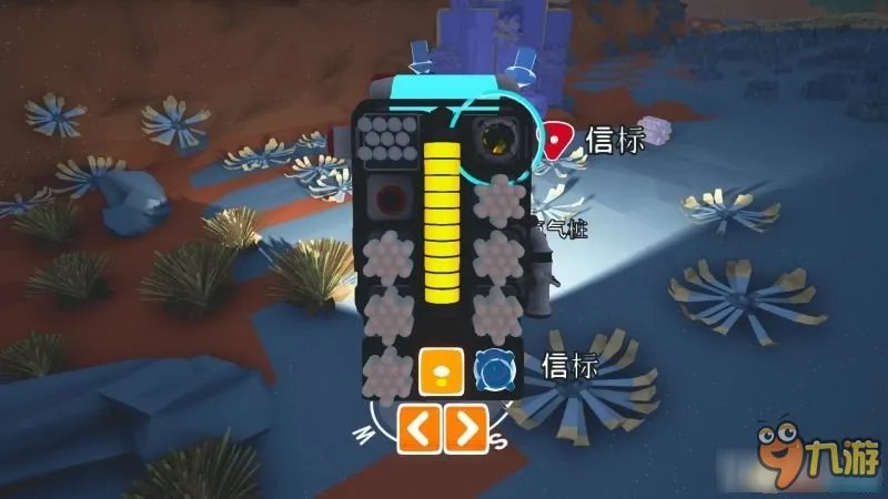 异星探险家图文攻略 异星探险家全教程图文攻略