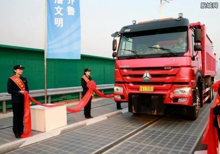 全球首段光伏高速公路亮相 功能十分强大令人震惊